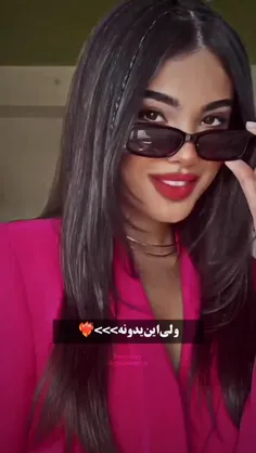 اوففف فقط لیزگممم❤️❤️