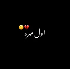 پخش کنین داغ دل همه دانش اموزه و معلما تازه شه 