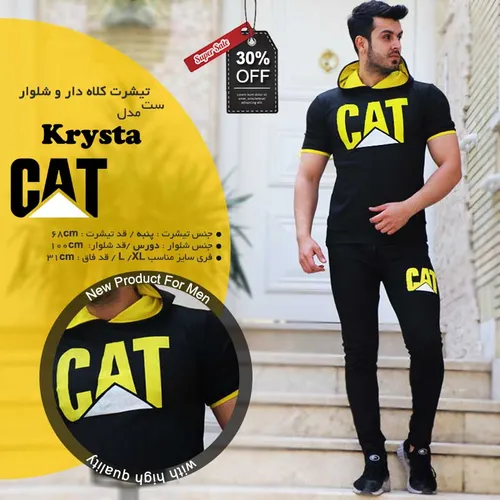 ست تیشرت و شلوار CAT مدل Krysta