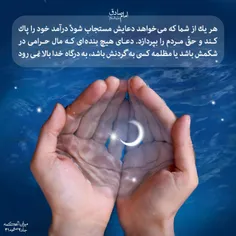 امام صادق علیه السلام: 