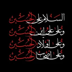 عاشورای حسینی تسلیت 