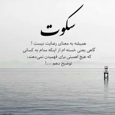 #عکس #نوشته #مطلب