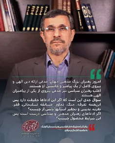 عکس خبری ahmadi-nejad 25458991