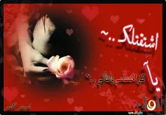 عاشقانه ها rahamm 2591810