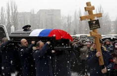 خاکسپاری خلبان روس که بدست داعش کشته شد .