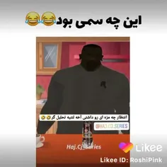 جرررررر چه انتظاری داشت😑😐😂😂🤣🤣🤣🤣🤣🤣🤣🤣سم