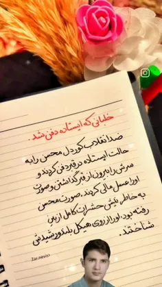 خلبان محسن درخشان از تيزپروازان جنگنده هوانيروز بود كه شه