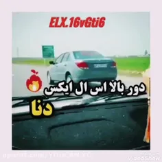 عالیجناب SLX