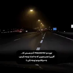 به به 