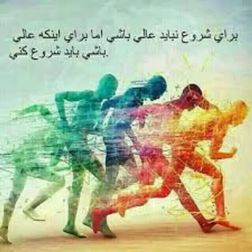 عکس نوشته radair 24451921 - عکس ویسگون