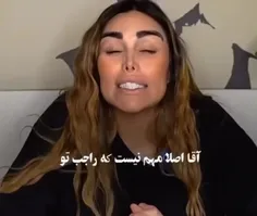 اصلا مهم نیست بقیه راجب تو چی فکر میکنن!