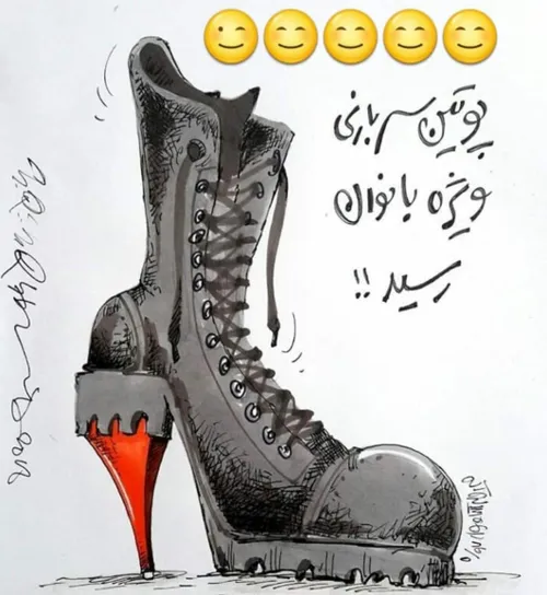 طنز و کاریکاتور maryam000 24397651 - عکس ویسگون