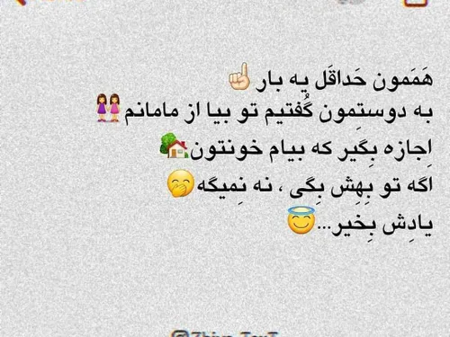 عکس نوشته daryaiabi 27677856 - عکس ویسگون