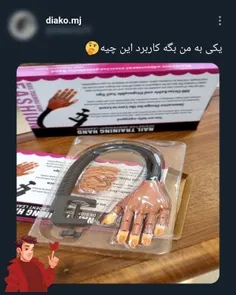 خاک😂