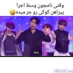 جرررر نامجون تو چرا😐😂😂😂😂🤣😂😂چه سینه هاشم تکون میده😐😂😂😂😂😂😂🤣