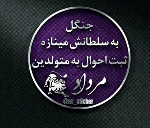 عکس نوشته