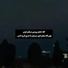 وضعیت حالم...