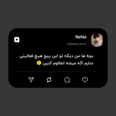 بچه ها من دیگه تو این پیج هیچ فعالیتی ندارم اگه میشه انفا