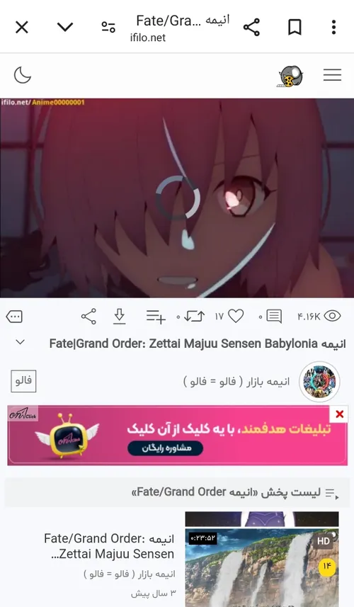 باع