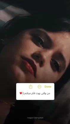 من وقتی بهت فکر میکنم😍🫀🫀🫀