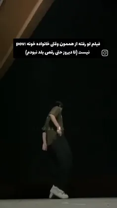 من خودم مثل چی  قبول دارم