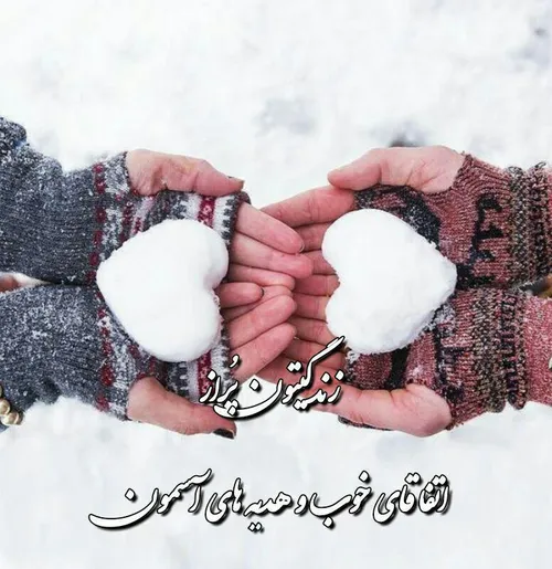 یه سلام پر مهر به رفقای عزیزم