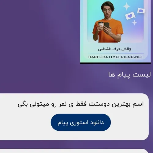 میتسوکو هارونو 🙂✨