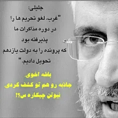 من آنم که رستم بُود پهلوان  !!