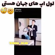 عجب  🧐🧐