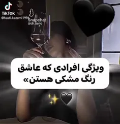 I love black 🖤