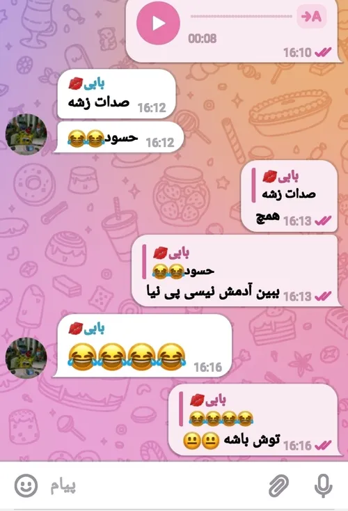 بی مزه 😕❤️‍🩹