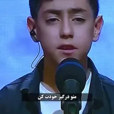 منو درگیر خودت کن...💔