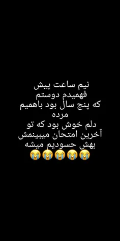 بدجور بهش حسودیم میشه 😭