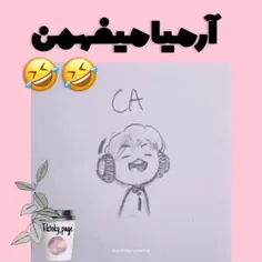 به نظرتون بخندم یا گریه کنم😂🚬