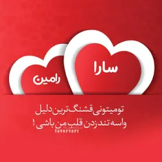 عکس نوشته sasan2017 27979288