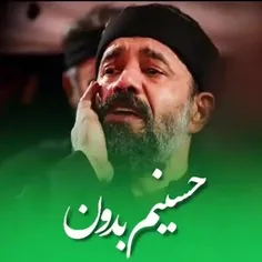 🔴 فرا رسیدن اربعین آقا امام حسین را تسلیت میگم 