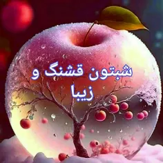 خــــدایــــاحفـظ ڪن مردمِ سـرزمینـم را