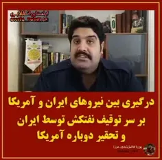 رضاشاه به خوابشم نمیدید که اینجوری آمریکارو تحقیر کنه!