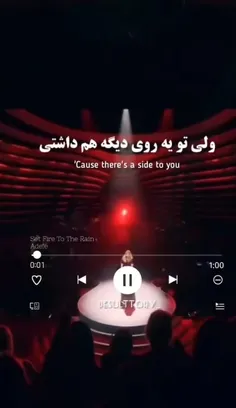 but there's a side to you...