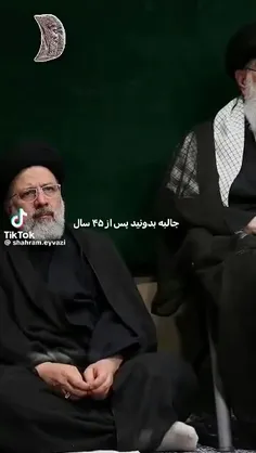 پخش کنید همه بدونن