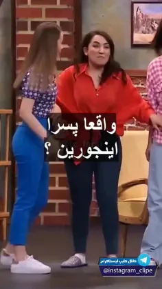 😁😂 واقعا اینجوریه 😂😁