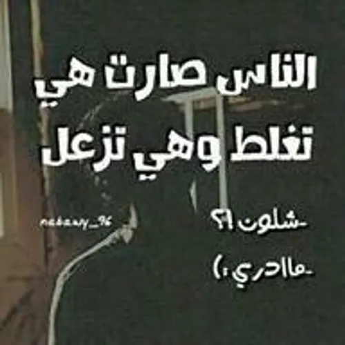 ولله ماادری..خخخ