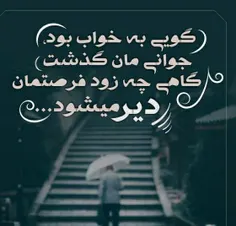 قیصر امین پور