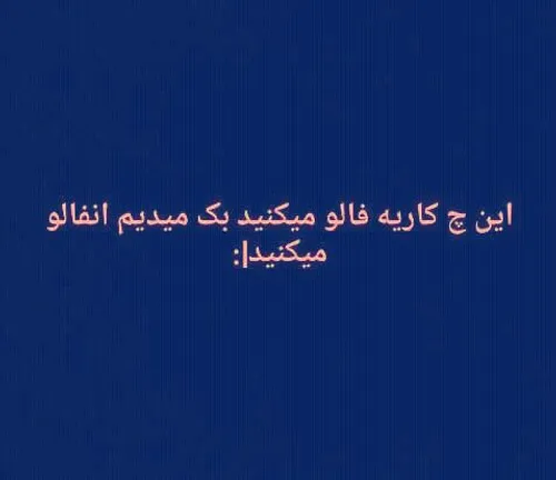 چتونع