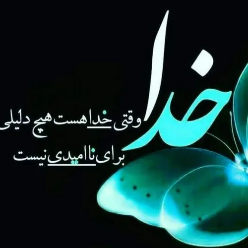 تقویم نجومی