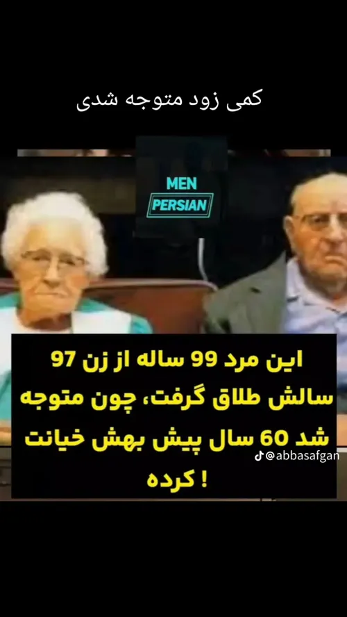 داداششش یکممممم زود فهمیدی😁