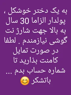 با تشکر 😊 😊 😊