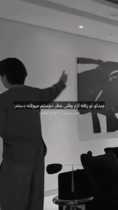 فیلممم لورفت دوستم منو کشت🤣🥺