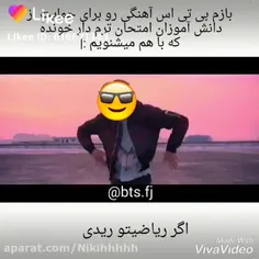 کی میاد ددیه من بشع حداقل یکیو داشته باشم🙁😢فقط دختر 