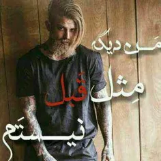 به بعضیــــــــــام بایــــــــــد گفت: